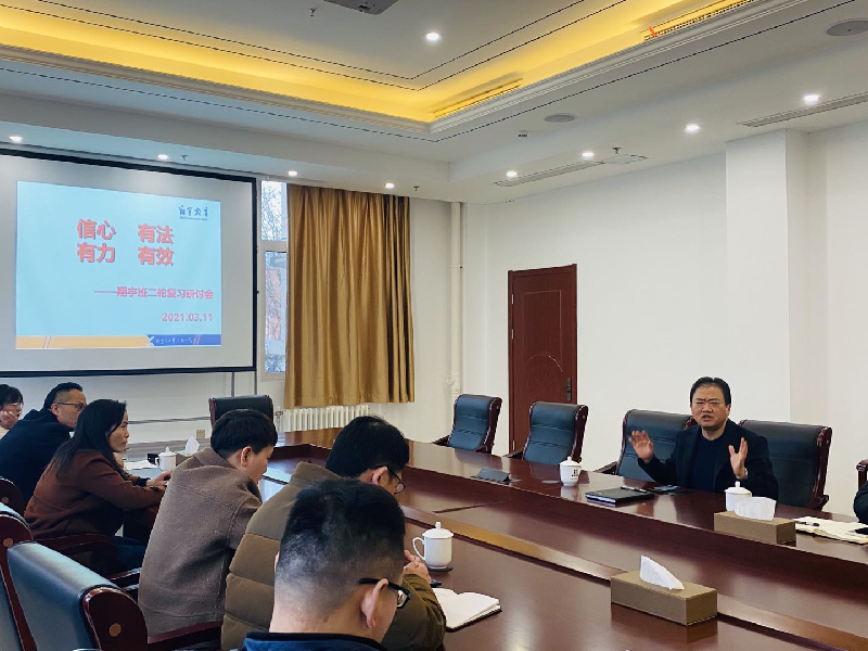 信心、有法、有力、有效 ——枣庄十八中提优部二轮复习研讨会